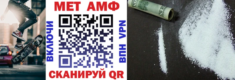 АМФ Premium  купить наркотики сайты  Клин 