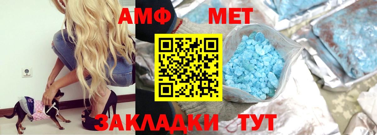 Амфетамин 97% Клин