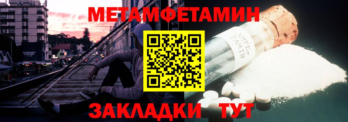 Клин  маркетплейс клад  Вход с VPN  АМФ Розовый 