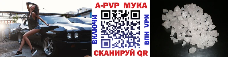 Alpha PVP мука  Клин 