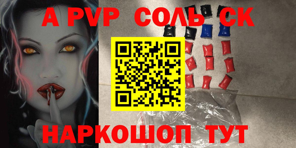 APVP СК КРИС  A-PVP мука  даркнет сайт  Вход с VPN  Alfa_PVP мука  Клин  Alpha PVP 