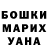 МЕФ кристаллы Boo Bunny