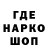Кетамин VHQ Gwiny channel