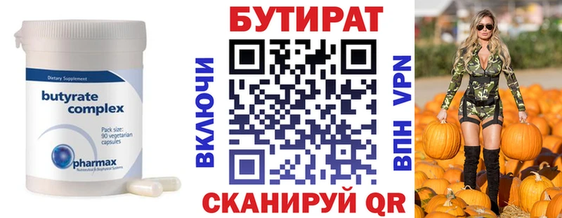 хочу   мориарти как зайти  БУТИРАТ буратино  Клин  кракен сайт 