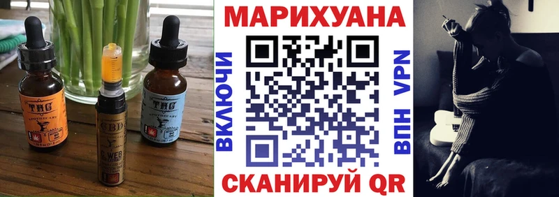 где купить наркоту Клин KRAKEN рабочий сайт Cannafood конопля