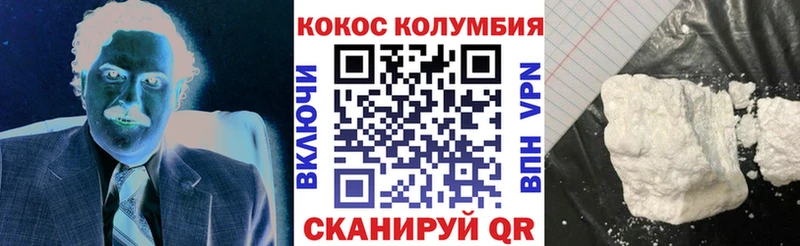 Cocaine Боливия  где найти   Клин 