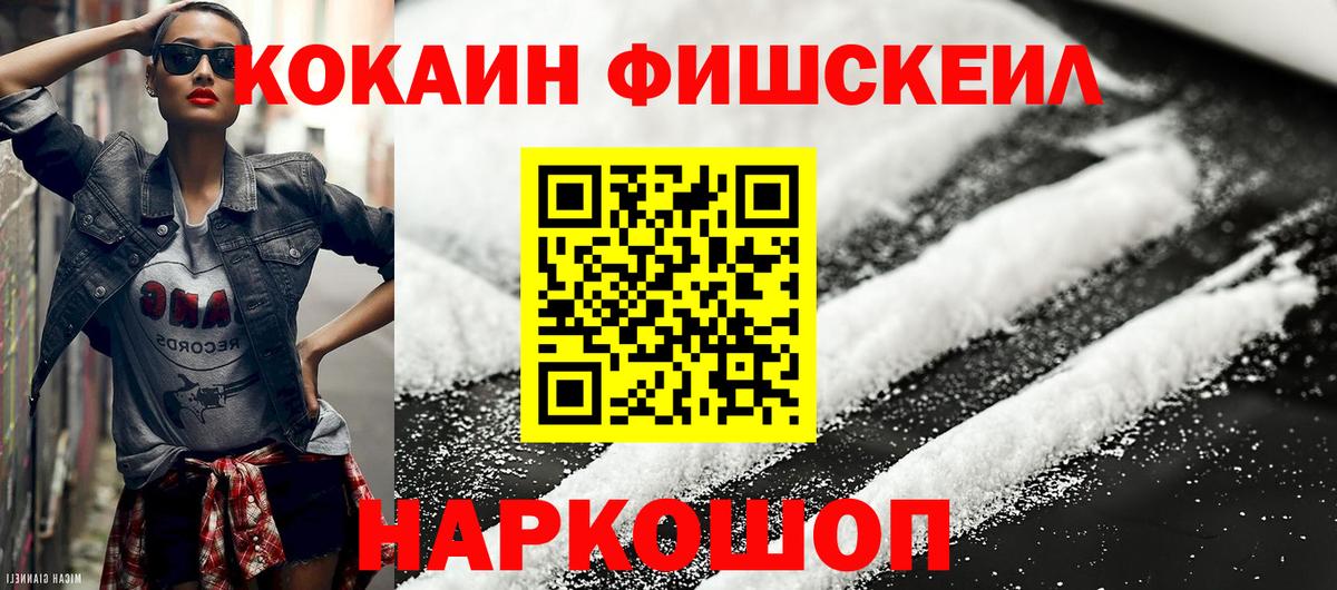 Клин  Кокаин Боливия  Вход с VPN  КОКАИН VHQ 