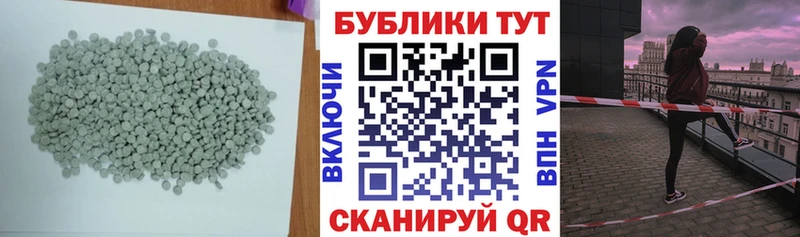 ЭКСТАЗИ VHQ  Клин 