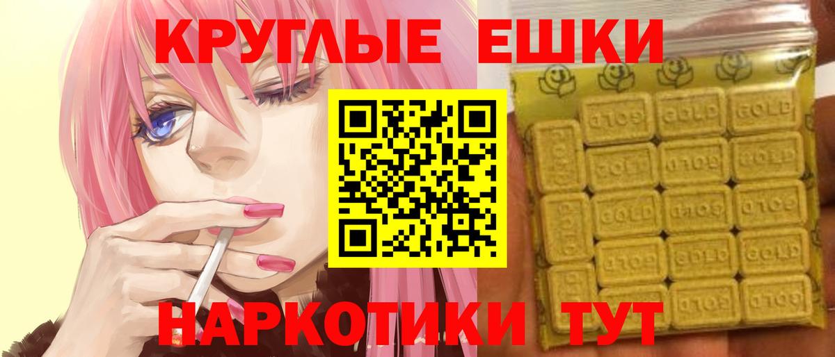 Каннабис Клин