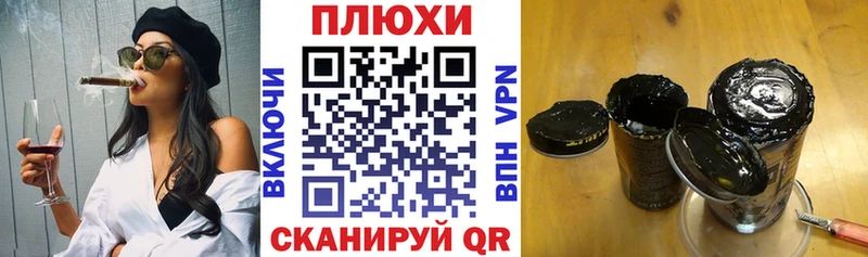 Гашиш убойный Клин