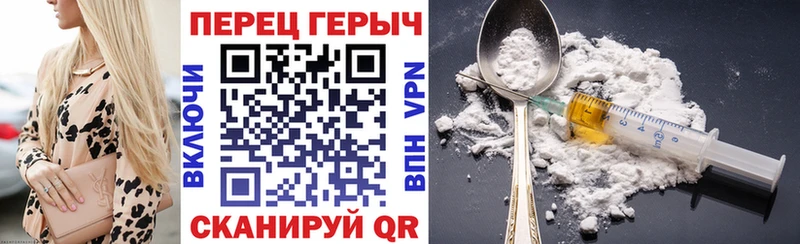 kraken ТОР  Клин  ГЕРОИН афганец 