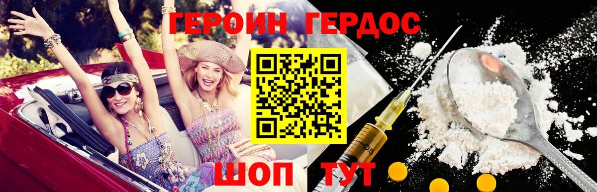Клин  ГАШИШ  Вход с VPN  Экстази  ГАШ  МАРИХУАНА  ТГК  Меф МЯУ МЯУ кристаллы  Cocaine 