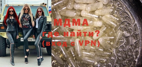 МДМА Алексин