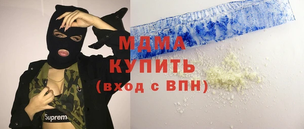 МДМА Алексин