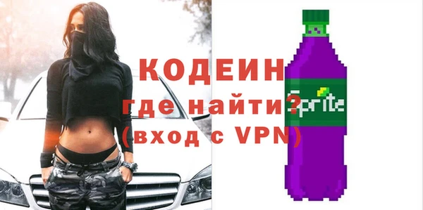 2c-b Покровск