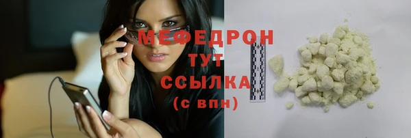 стаф Покачи