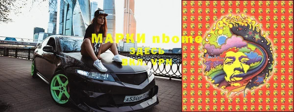 МДМА Алексин