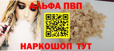 первитин Кунгур
