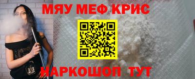 первитин Кунгур