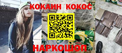 марихуана Кумертау