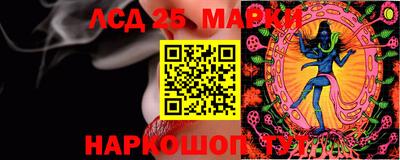 первитин Кунгур