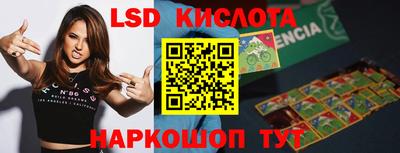марихуана Кумертау