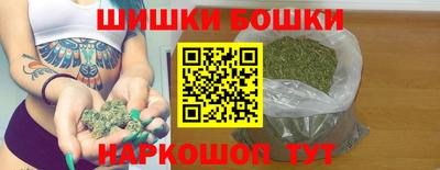 марихуана Кумертау