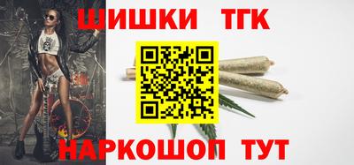 марихуана Кумертау