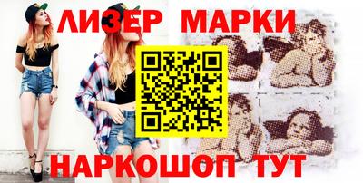 марихуана Кумертау