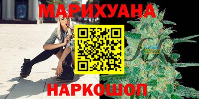 марихуана Кумертау