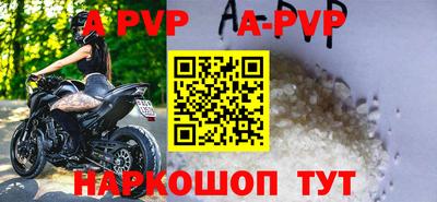 первитин Кунгур