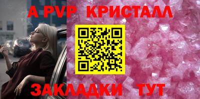 первитин Кунгур