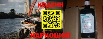 первитин Кунгур