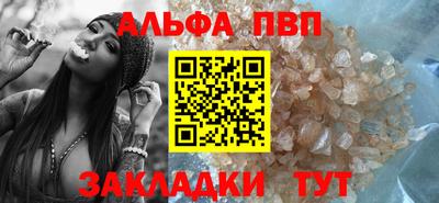 марихуана Кумертау
