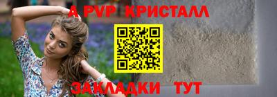первитин Кунгур