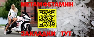 марихуана Кумертау