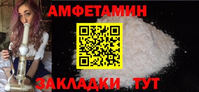 первитин Кунгур