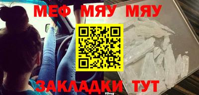 первитин Кунгур