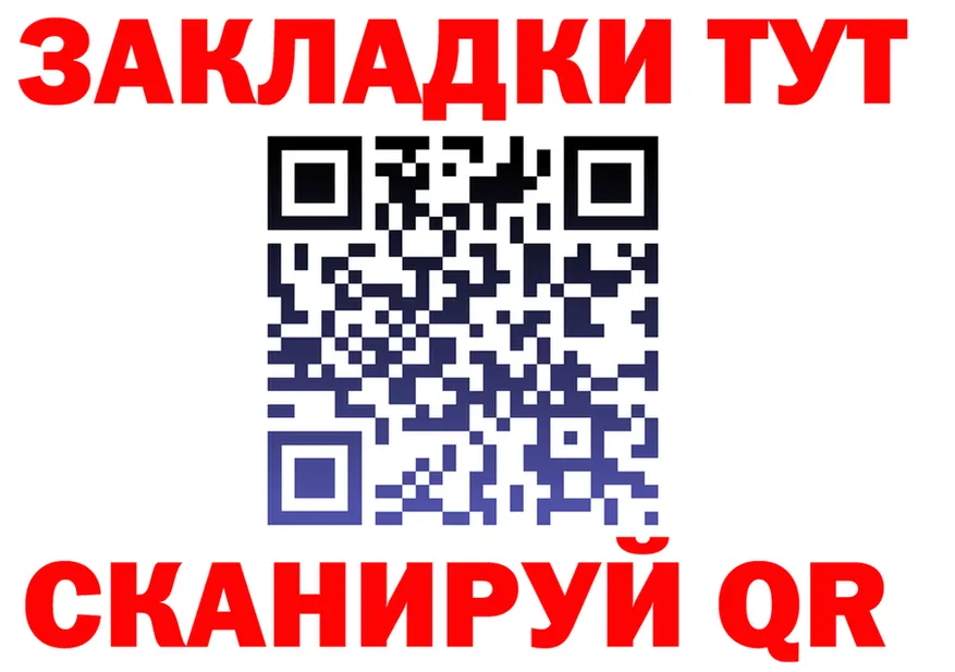 Альфа ПВП СК зеркало площадка hydra Клин
