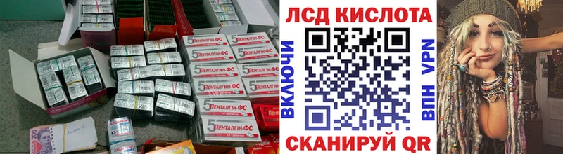 LSD-25 экстази ecstasy купить наркотик Клин