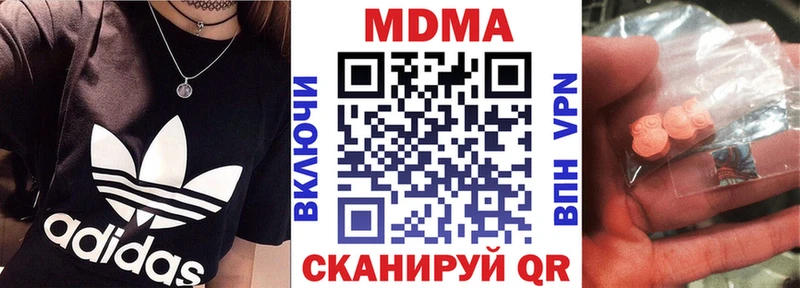 наркота  Клин  МДМА молли 