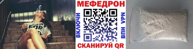 как найти закладки  мега как зайти  Меф мука  Клин 