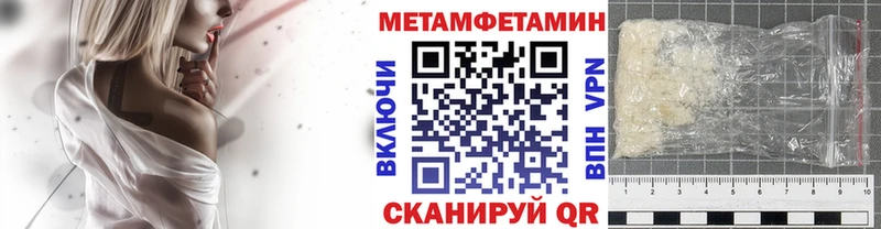 Первитин Декстрометамфетамин 99.9%  Клин 