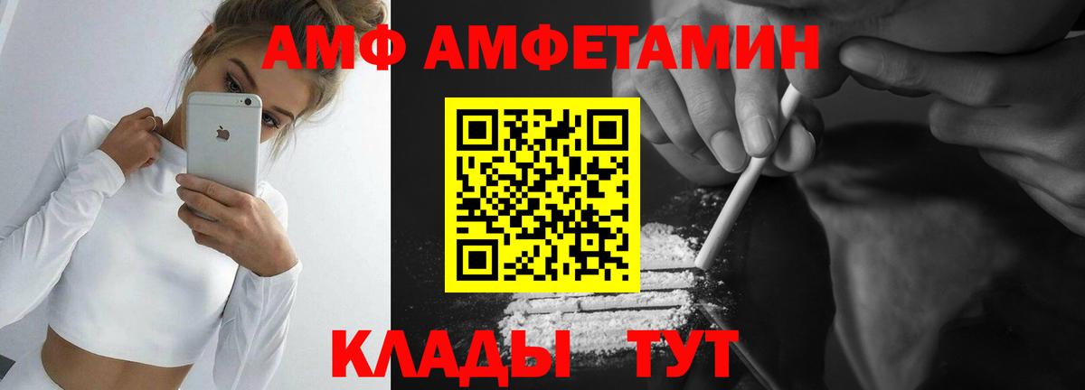 МЕТАМФЕТАМИН Methamphetamine  МЕТАМФЕТАМИН Methamphetamine  Вход с VPN  Клин 