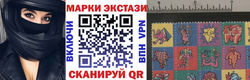 Марки N-bome 1,5мг  Клин 