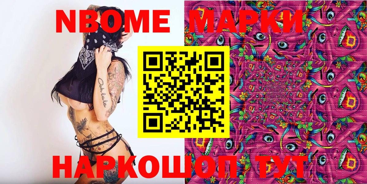Клин  Наркотические марки  Вход с VPN  Наркотические марки 1,5мг  Наркотические марки 1,5мг 