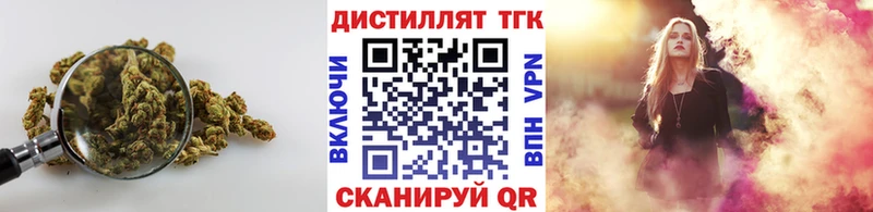 Дистиллят ТГК Wax  Клин 