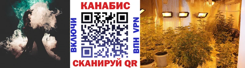 Шишки марихуана THC 21%  мега   Клин  купить наркотик 