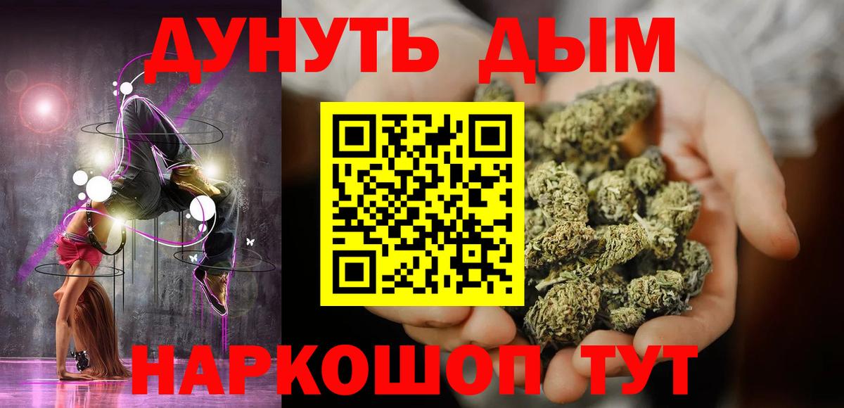 Конопля MAZAR  Вход с VPN  Конопля сатива  Клин 
