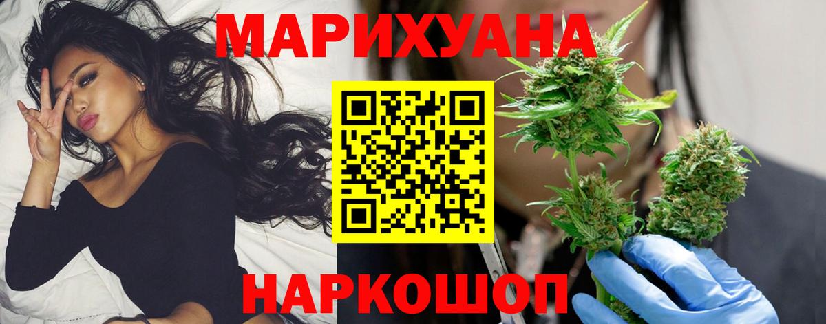 Канабис AK-47 Клин